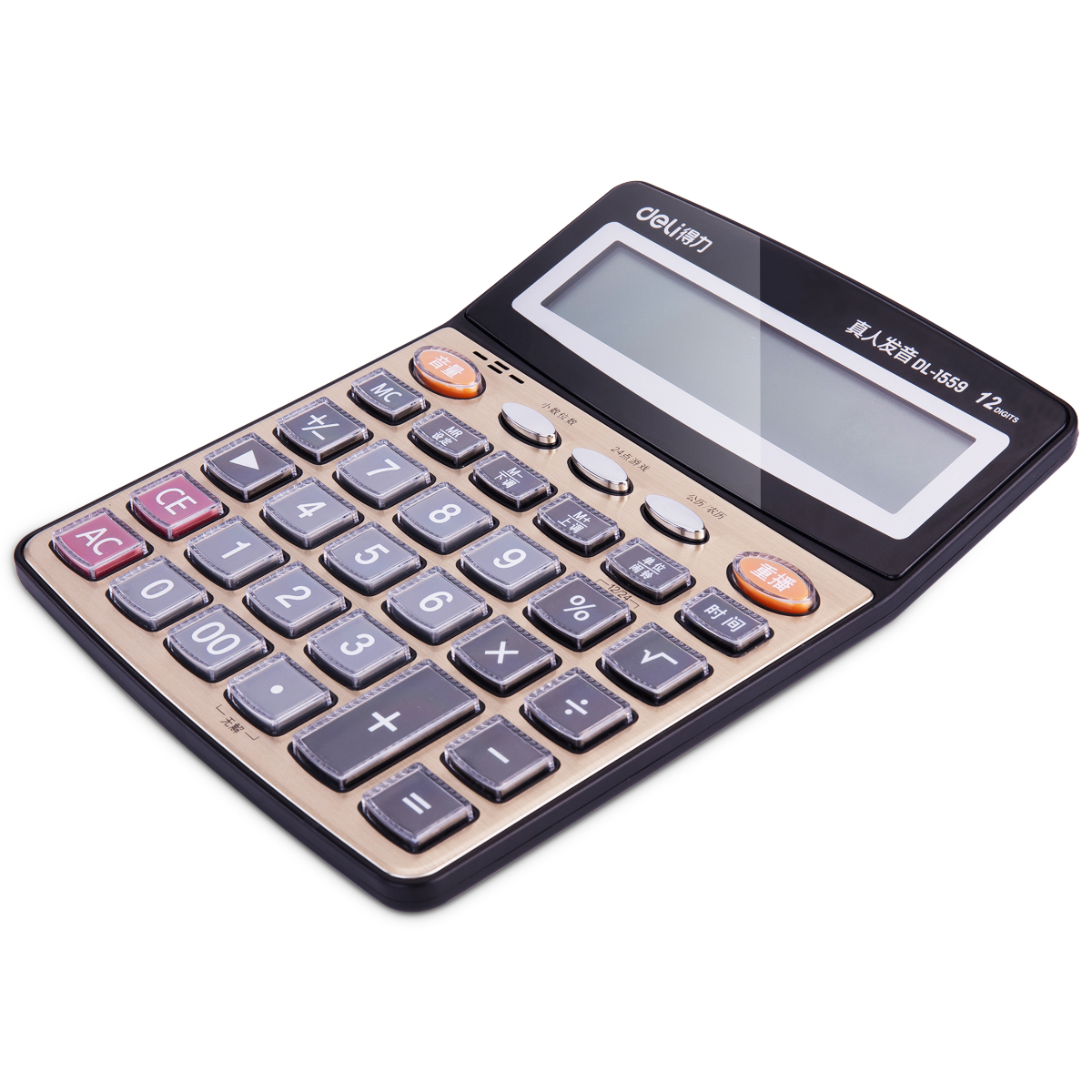 得力1559 计算器